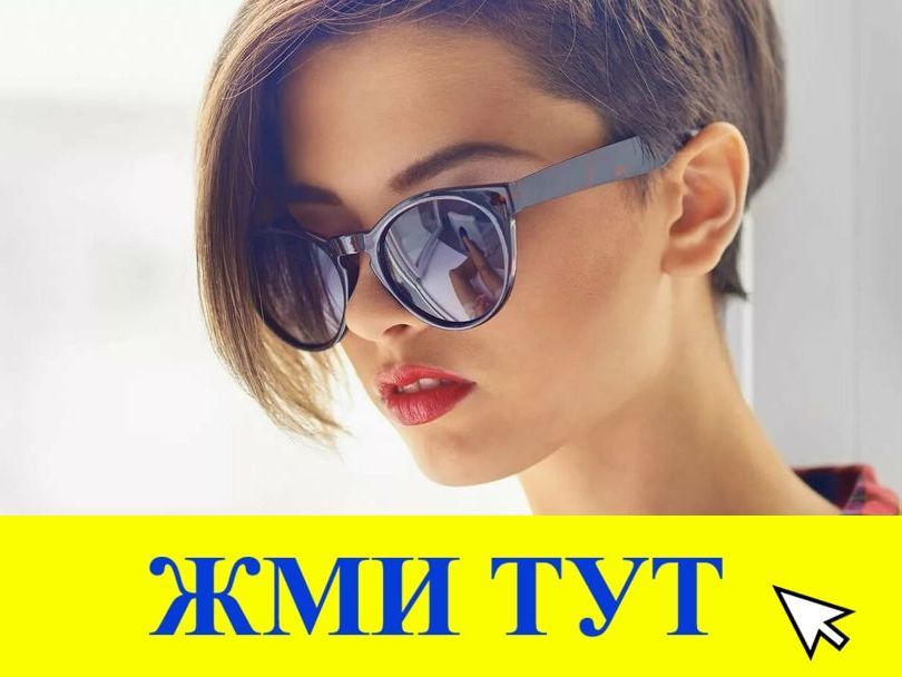 Купить наркотики в Ульяновске